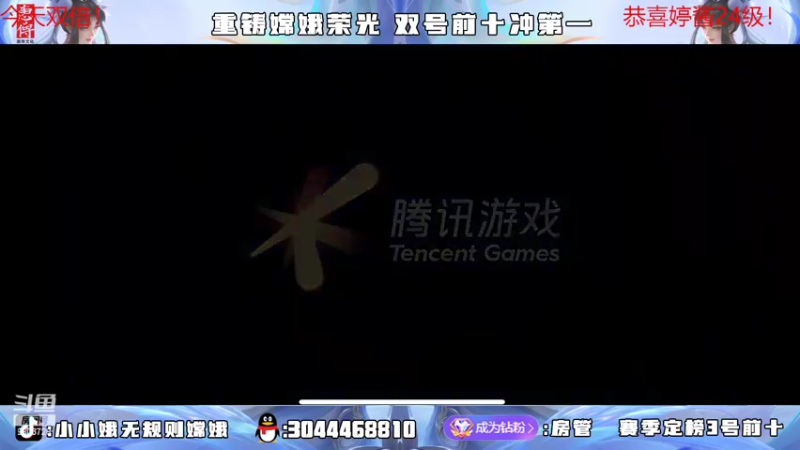 【2022-06-24 16点场】小小娥1：新的赛季冲啊！