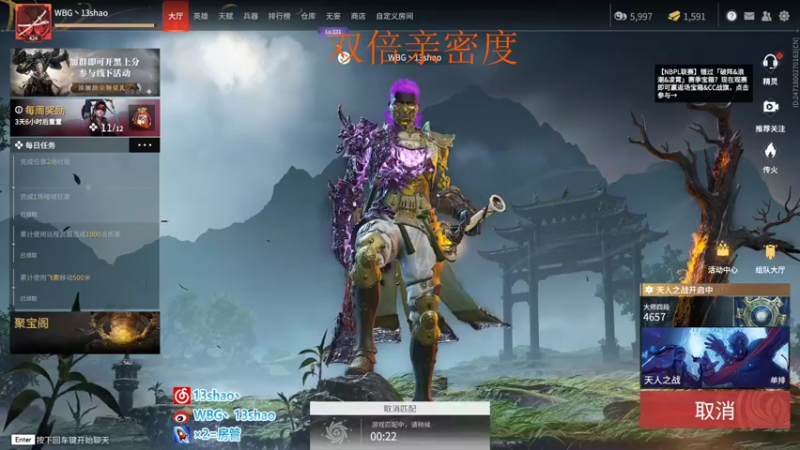 【2022-06-23 21点场】13shao丶：【13shao】一元卡牌子 兄弟们go