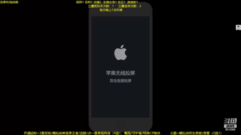 【2022-06-24 19点场】甄知棒：吕布婉儿1V10，声法10连鸡