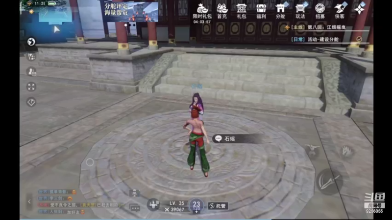 【2022-06-24 11点场】纸鸢飞路：不良人3，一起来玩吧。