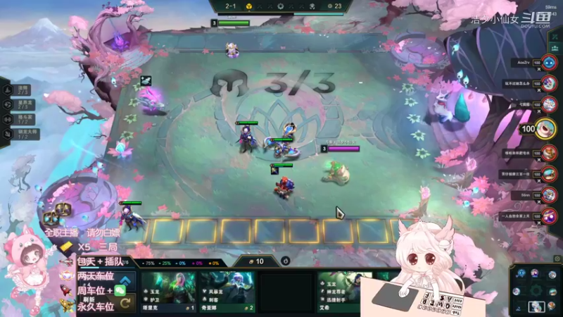 【和平精英】洁夕小仙女的精彩时刻 20220624 20点场