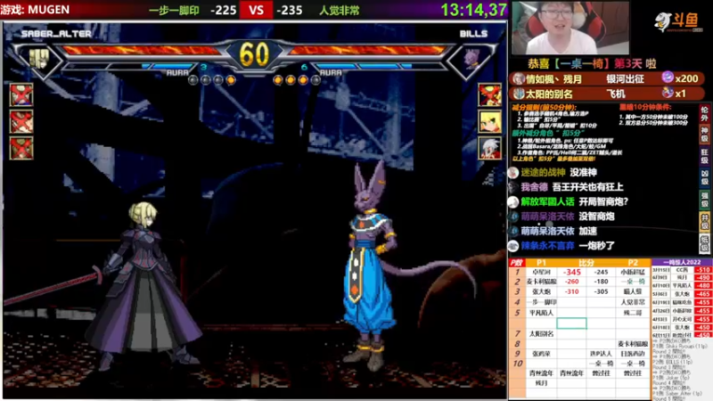 【2022-06-22 23点场】那日的风：【MUGEN】晚上好, 老裱