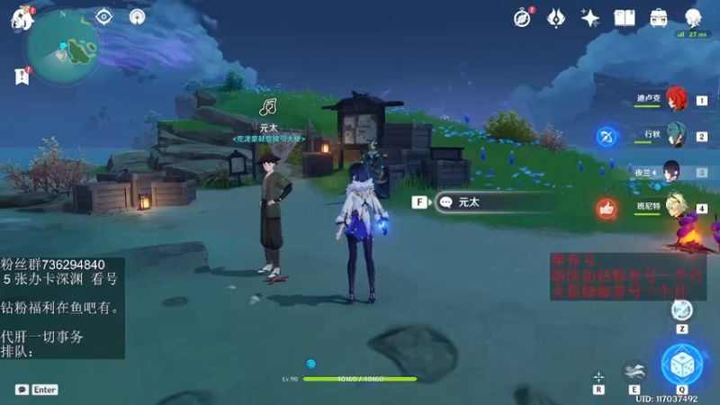 【2022-06-23 15点场】刻晴天下第一优雅：没人比我更懂一斗！