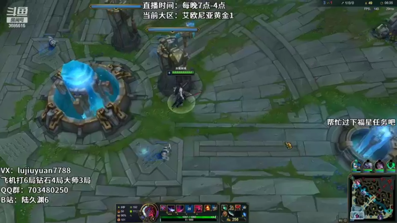 【2022-06-18 21点场】陆久渊：国服王者永恩