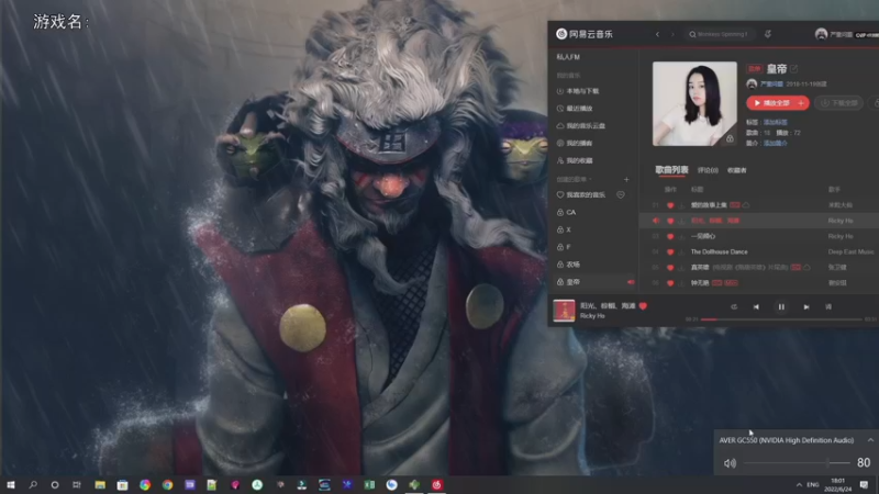 【2022-06-24 18点场】巴格拉斯：热爱生活，走进巴叔