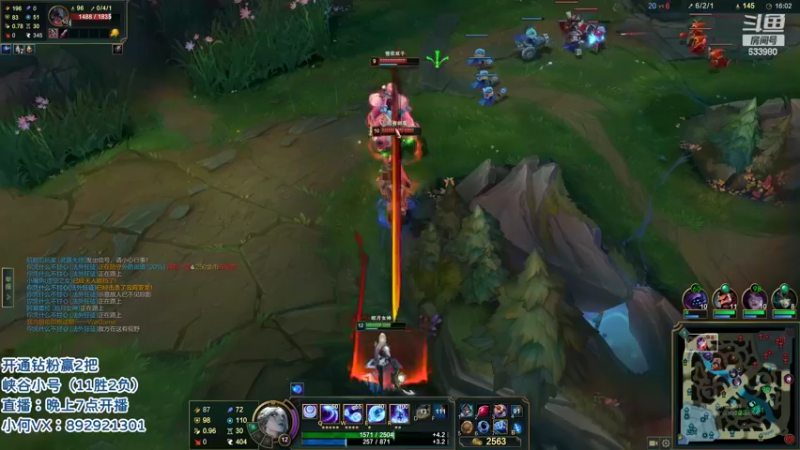 【2022-06-23 23点场】狗康Bfate丶：第一皎月！半肉月神打野1V5教学！