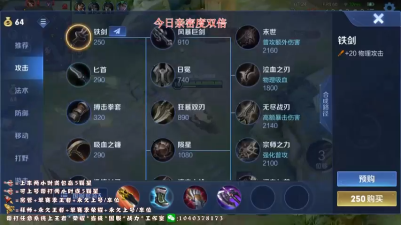 【2022-06-24 14点场】天涯yy丶：三国服赵云 冲刺巅峰赛第一 重振荣光
