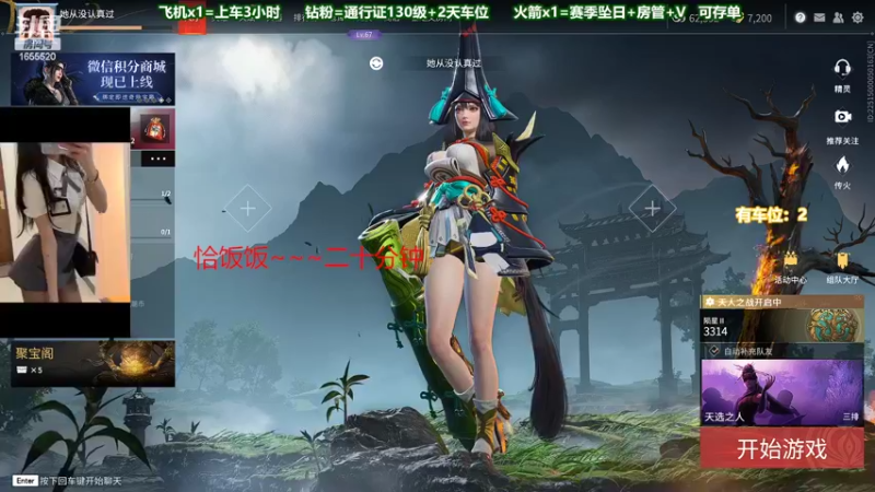 【2022-06-18 21点场】甜蜜Tm：（有车位）不听解释是真的令人烦躁