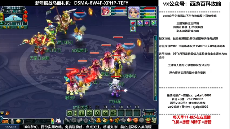【2022-06-23 16点场】oo冠希oo：1314冠希wd天宫3凌波第34天