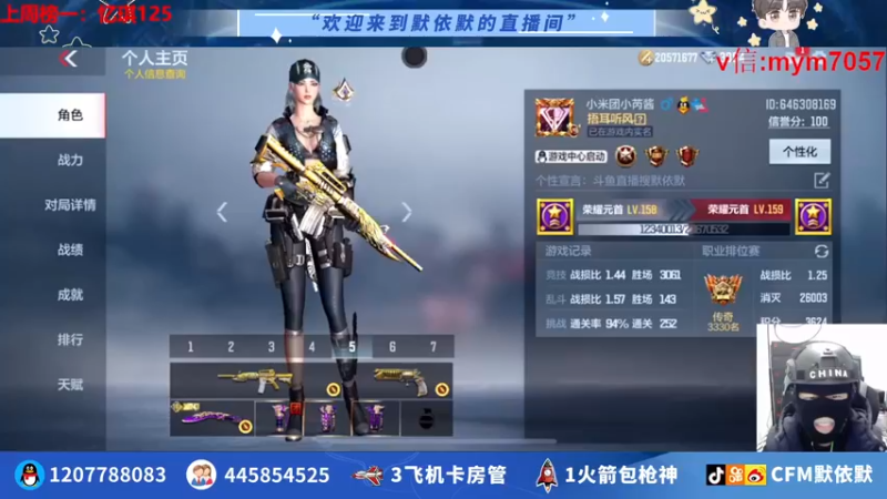 【2022-06-23 18点场】默依默：【圆梦最新音效卡】