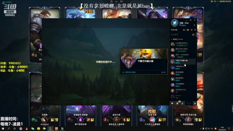 【2022-06-24 01点场】小柯柯大魔王：小柯柯：ETC 全国畅通无阻？