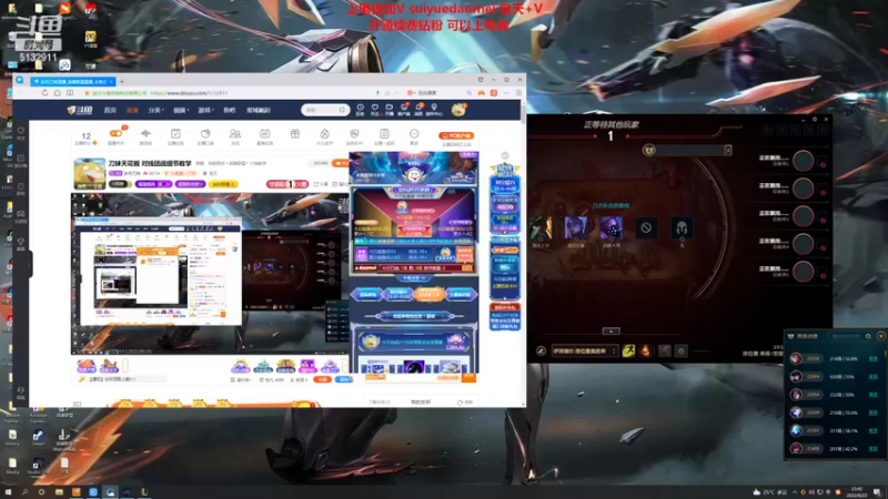 【2022-06-23 23点场】岁月刀妹：刀妹天花板 对线团战细节教学