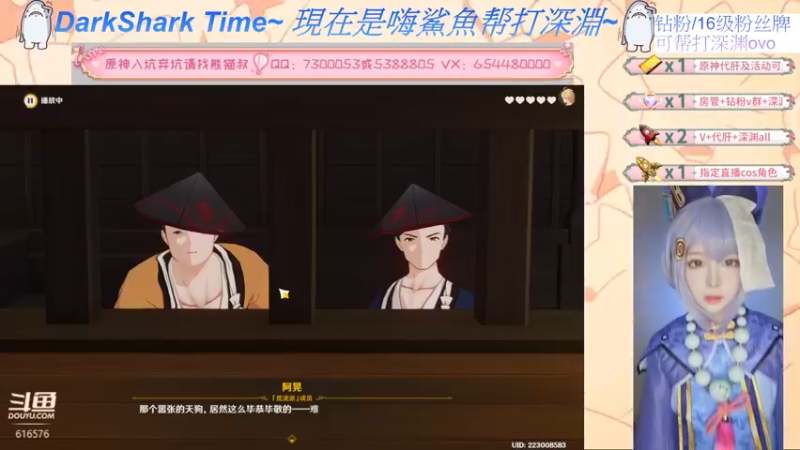 【2022-06-24 17点场】六喵喵喵丶：【萌新办卡看号】今天双倍亲密度~