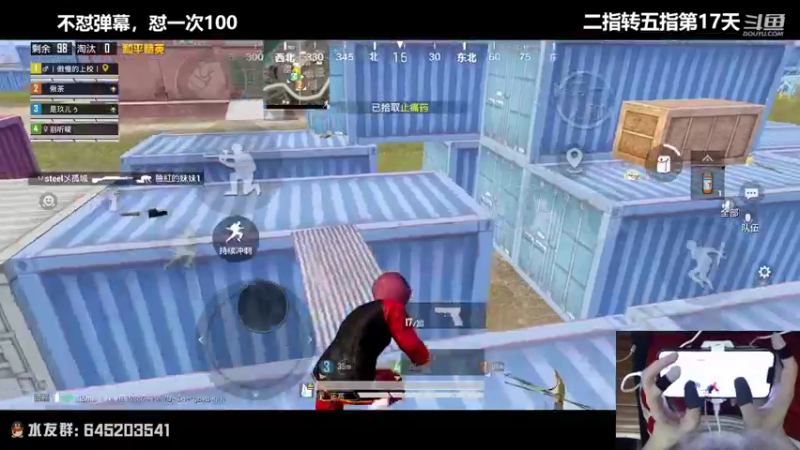 【2022-06-23 22点场】Dy花老湿：红裤战神强势回归