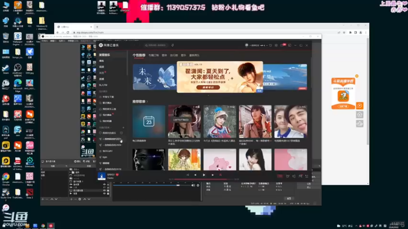 【2022-06-23 11点场】DDD不睡觉：D：日 间 出 没