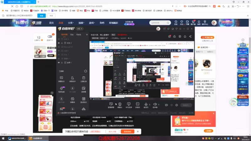 【2022-06-23 20点场】丶月色朦胧ys：晚上和04复仇末日yc