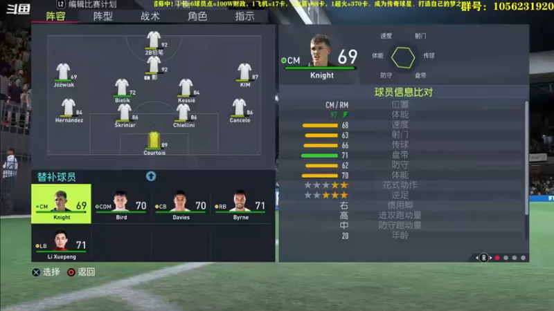 【2022-06-24 22点场】皇冠的猫：挑战者猫联赛第一赛季