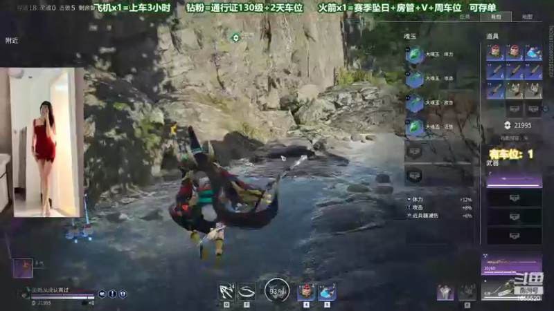 【2022-06-22 03点场】甜蜜Tm：（有车位）蚀月猛砍铂金坐牢