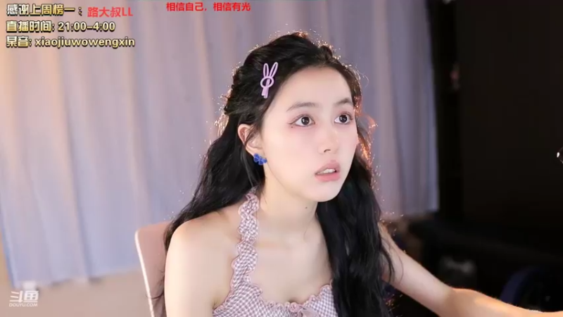 【2022-06-23 22点场】小酒窝翁馨：想当个可爱的妹妹鸭