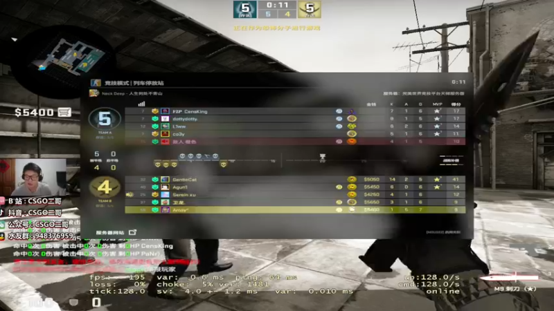 【2022-06-20 23点场】CSGO2ge：【覃哥】速度上车打比赛~