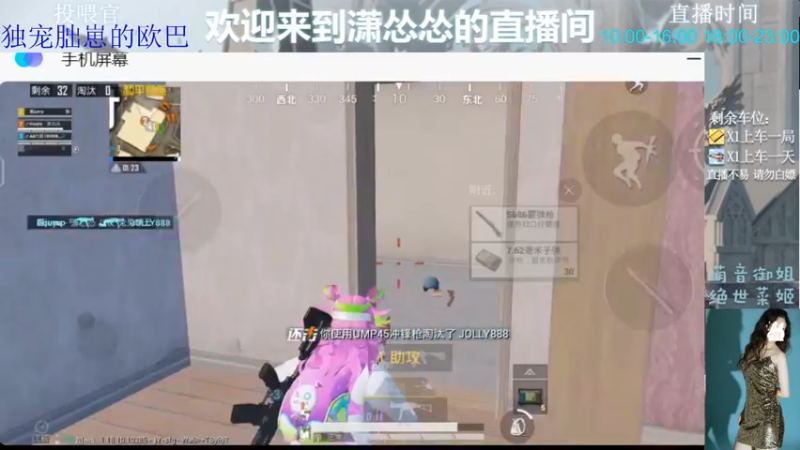 【2022-06-23 22点场】潇怂怂啊：[小奶团】啥都会，啥都混