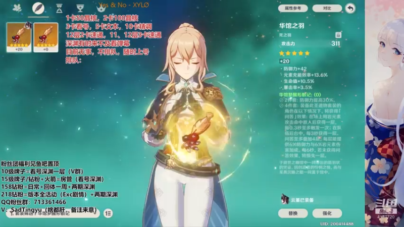 【2022-06-24 00点场】伤心时听雨：有问必答，肝一切！