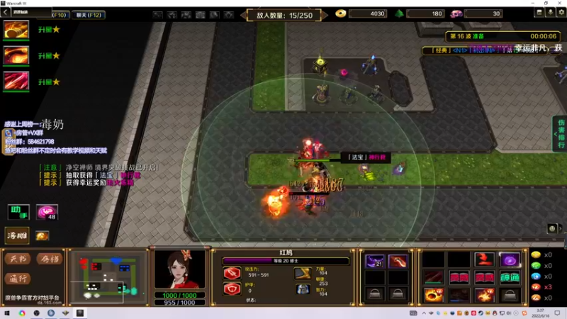 【2022-06-16 03点场】阿狸ALiovo：阿狸:真好玩