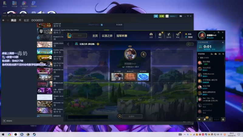 【2022-06-19 20点场】阿狸ALiovo：阿狸:真好玩