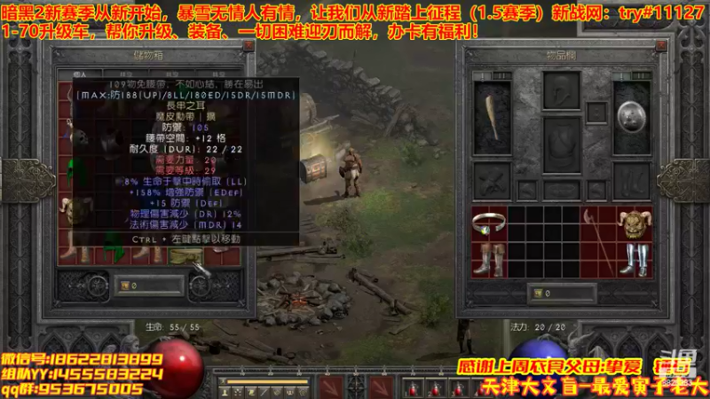 【2022-06-20 14点场】天津大文盲：1-70过剧情有车位