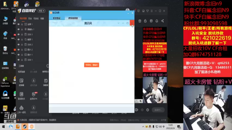 【2022-06-24 13点场】白鲨念旧N9：【双倍亲密度】 钻粉拿斗鱼皮肤