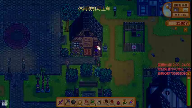 【2022-06-23 22点场】无智的旋律：旋律的联机大厅