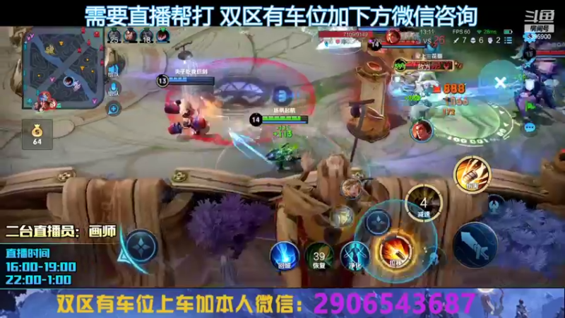 【2022-06-24 00点场】A老回：新赛季有车位 天才打野国服韩信