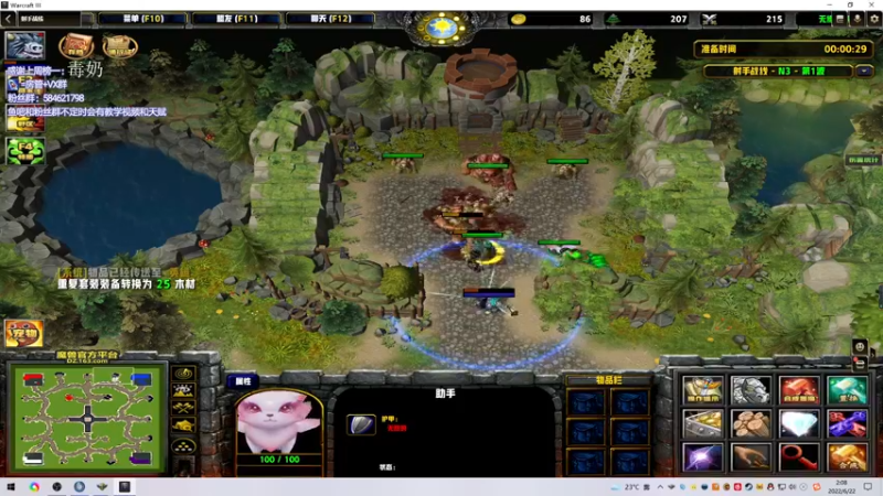 【2022-06-22 02点场】阿狸ALiovo：阿狸:真好玩