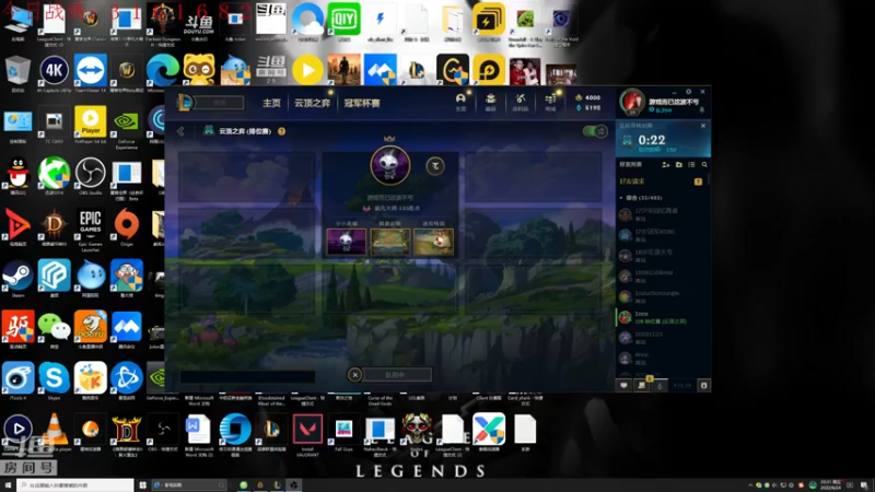 【2022-06-24 20点场】教练JoKer：版本答案：刀霞，金鳞飞机，幻境赌永恩