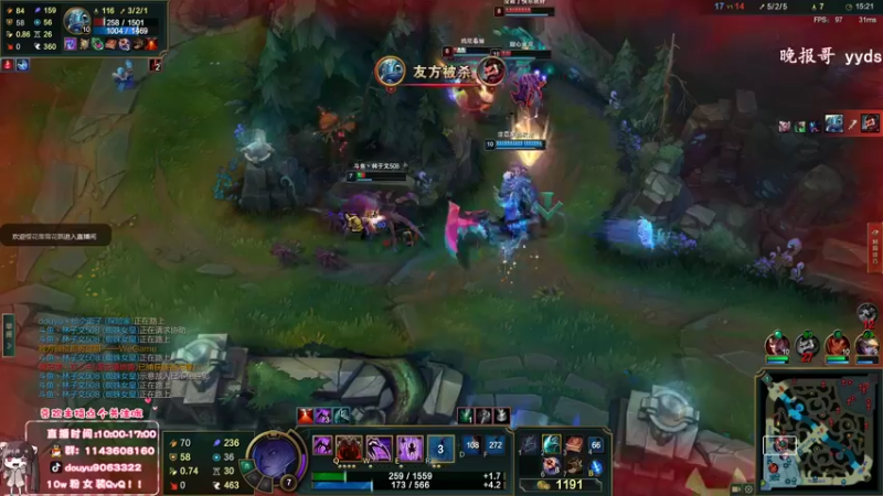 【2022-06-24 16点场】林子文i：峡谷冲前十！！！