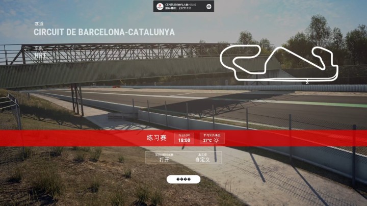《神力科莎竞速》巴塞罗那加泰罗尼亚赛道练习赛AMG GT3
