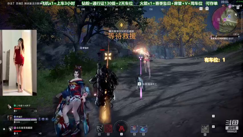 【2022-06-20 23点场】甜蜜Tm：（有车位）蚀月猛砍铂金坐牢