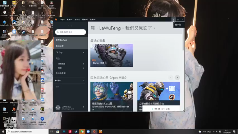 【2022-06-24 00点场】小包子Oops：新人主播谢谢大家关注浪漫季节浪漫的包包