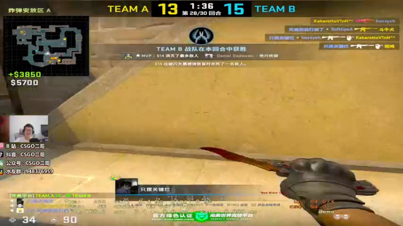 【2022-06-23 15点场】CSGO2ge：【覃哥】速度上车打比赛~