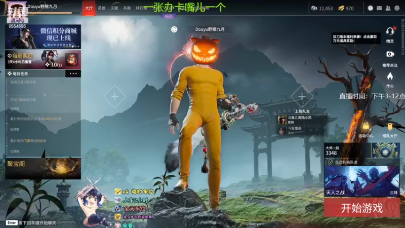 【2022-06-23 23点场】野猪九月：【小奶团】有车位，钻粉上大分