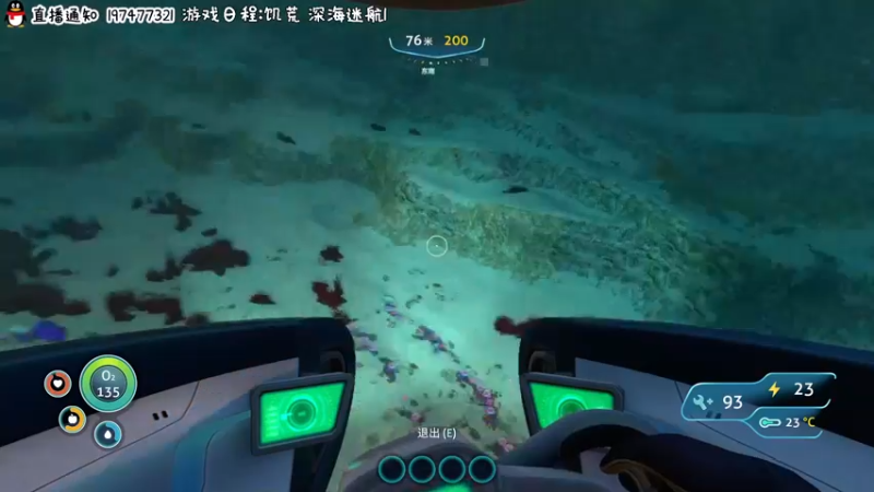 【2022-06-24 12点场】疯才lock：深海迷航话痨式开荒