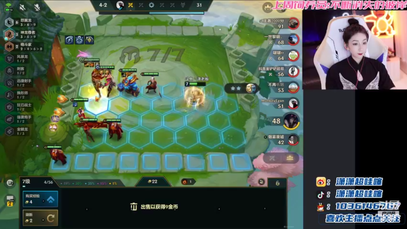 【2022-06-23 22点场】NB丶潇老板：别让小李老七老八了~