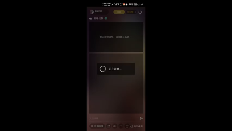 【2022-06-23 23点场】威猛168：单骠独饮去打野 ！！！