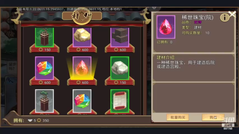 【2022-06-23 13点场】自闭症患者老烟：各种策略游戏 897788