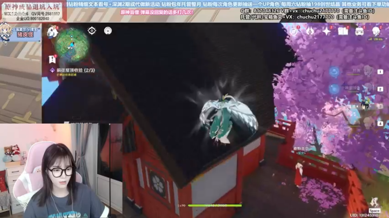 【2022-06-24 00点场】初初大小姐：【看号深渊不排队】