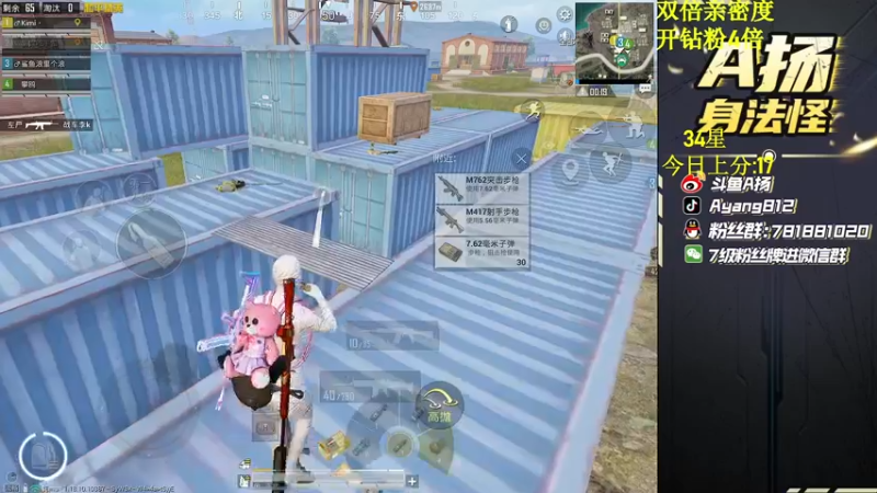 【2022-06-24 18点场】A扬丷：34星路人上战神