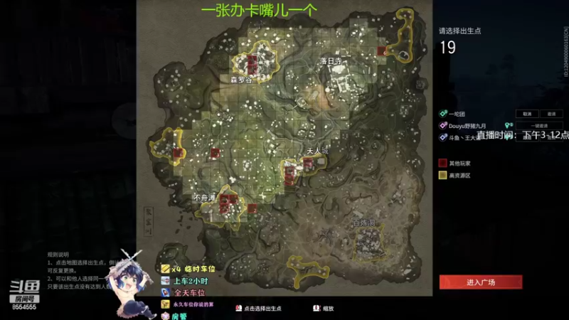 【2022-06-23 03点场】野猪九月：【小奶团】有车位，钻粉上大分