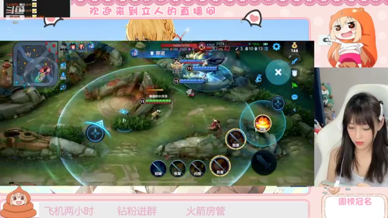 【2022-06-23 23点场】解说孙立人：赛季第一天冲星有无