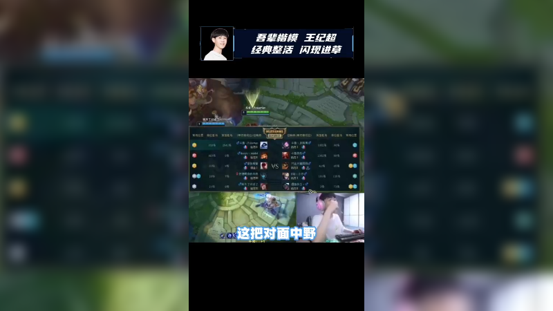 哎呀，在doinb面前丢人了