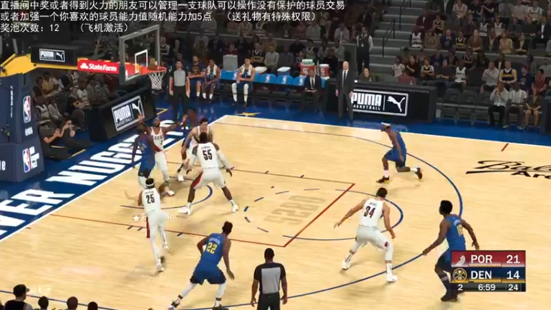 【2022-06-18 14点场】喝不完的可乐：小乐：NBA2K水友经理大联盟第六赛季
